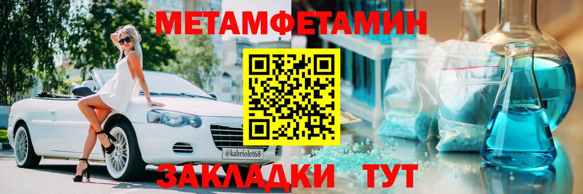 Amphetamine VHQ  Вход с VPN  Амфетамин  Чусовой 