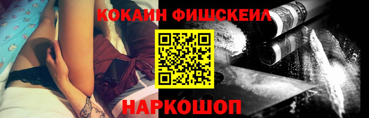 Чусовой  КОКАИН Columbia  Вход с VPN 