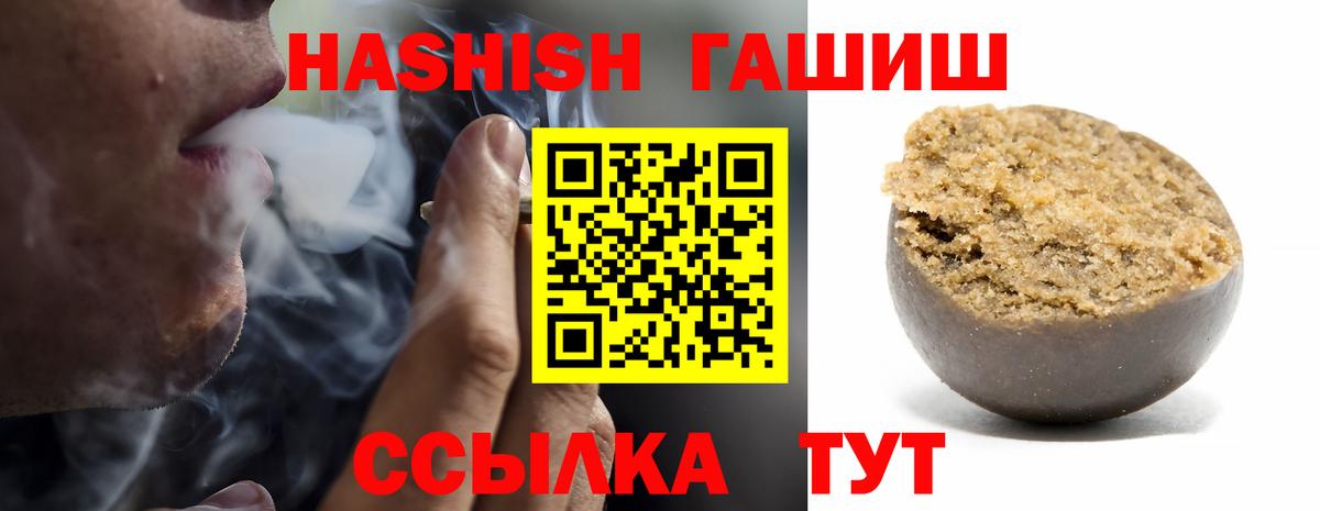 ГАШ гарик Чусовой