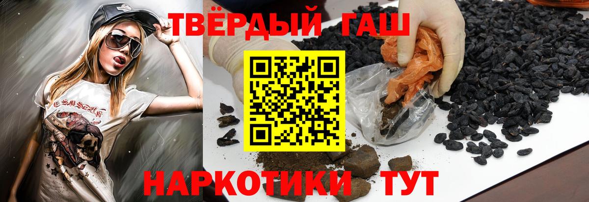 ГАШ hashish  Вход с VPN  ГАШИШ  Чусовой  ГАШИШ AMNESIA HAZE 