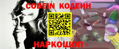 кокс Комсомольск-на-Амуре