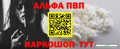 гашик Конаково