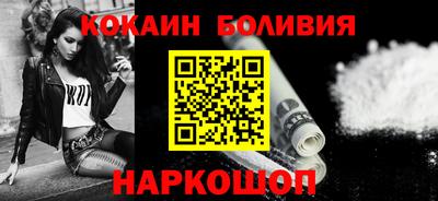 кокс Комсомольск-на-Амуре