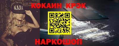 кокс Комсомольск-на-Амуре