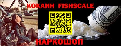 кокс Комсомольск-на-Амуре