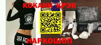 кокс Комсомольск-на-Амуре