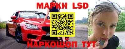 гашик Конаково