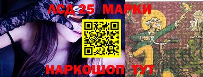 ГАЛЛЮЦИНОГЕННЫЕ ГРИБЫ Коммунар