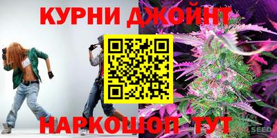 кокс Комсомольск-на-Амуре