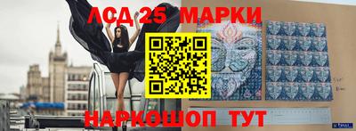 гашик Конаково