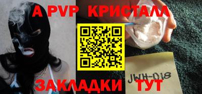 гашик Конаково