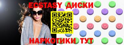 ГАЛЛЮЦИНОГЕННЫЕ ГРИБЫ Коммунар