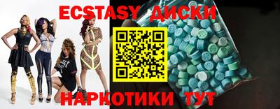 ГАЛЛЮЦИНОГЕННЫЕ ГРИБЫ Коммунар