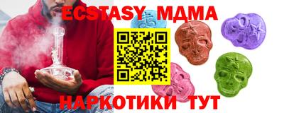 кокс Комсомольск-на-Амуре