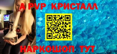 кокс Комсомольск-на-Амуре