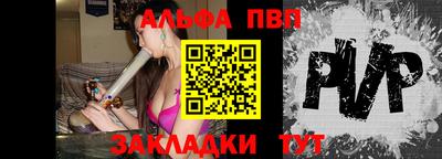 гашик Конаково