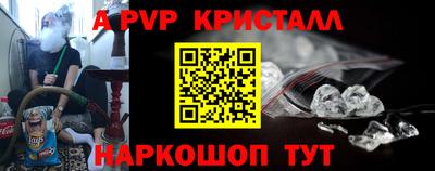 гашик Конаково