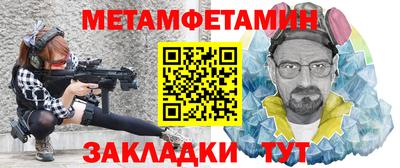 гашик Конаково