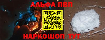 гашик Конаково