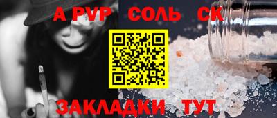 кокс Комсомольск-на-Амуре