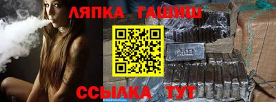 гашик Конаково