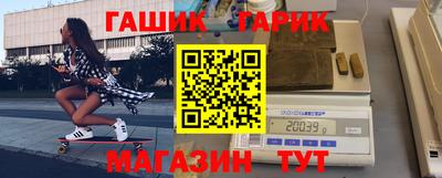 гашик Конаково