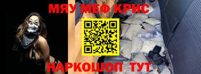кокс Комсомольск-на-Амуре
