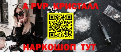 гашик Конаково