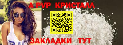гашик Конаково