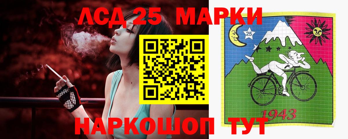 Чусовой  LSD-25  НБОМе  ГАШИШ  Вход с VPN  КОКАИН  ГАШ  Мефедрон  