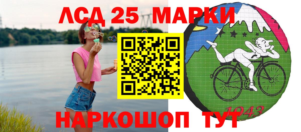 Лсд 25 экстази кислота Чусовой