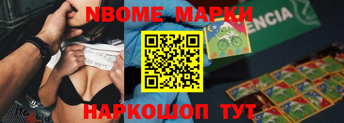  Кокаин Чусовой