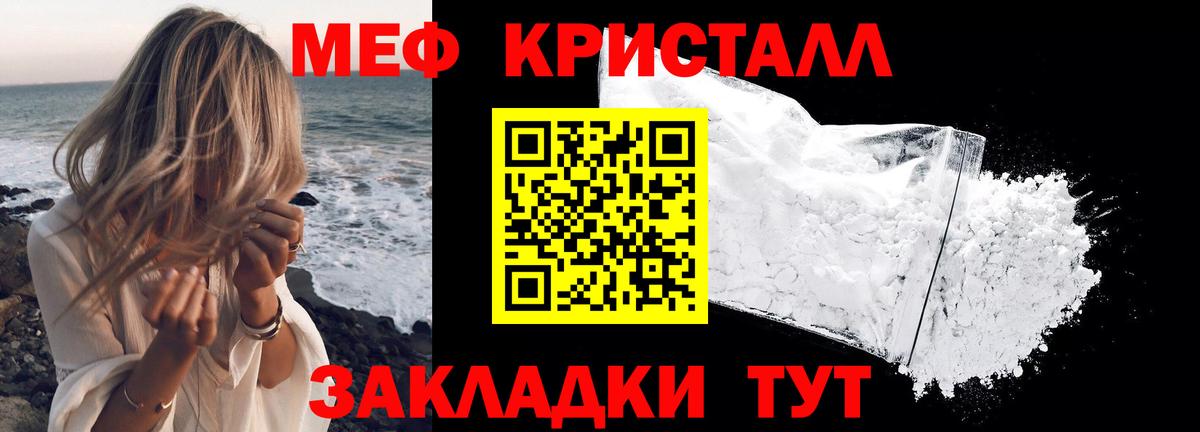 Чусовой  МЕФ VHQ  МЕФ VHQ  ссылка на мегу онион  продажа наркотиков  Вход с VPN  МЕФ 