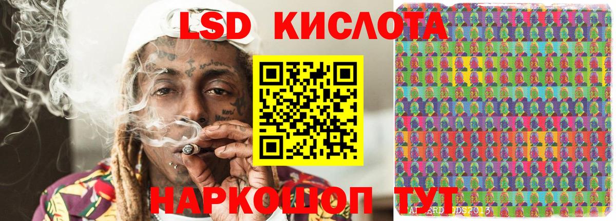 Чусовой  Марки N-bome  Марки N-bome 1500мкг  Вход с VPN  Марки N-bome 1500мкг 