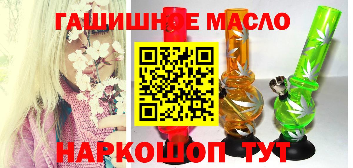 Дистиллят ТГК вейп Чусовой