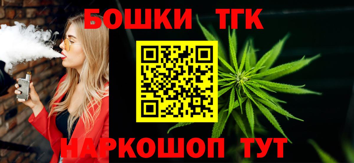 Чусовой  Бошки Шишки VHQ  Вход с VPN  Шишки марихуана LSD WEED  Бошки марихуана SATIVA & INDICA 