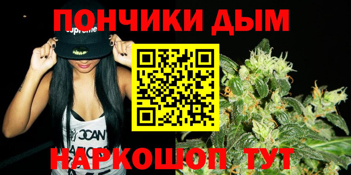 Бошки Шишки LSD WEED Чусовой